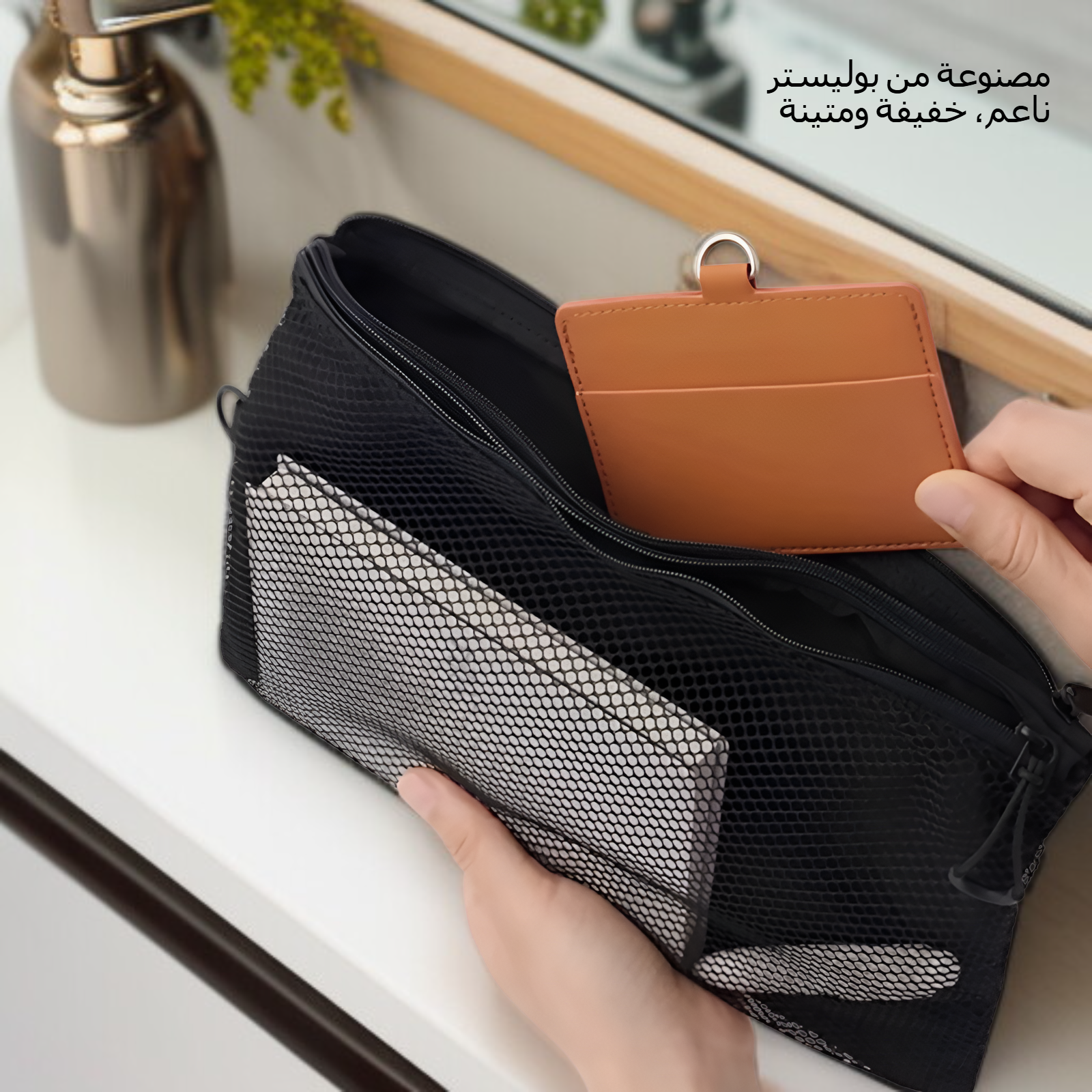 مزدوجة سستة حقيبة محمولة