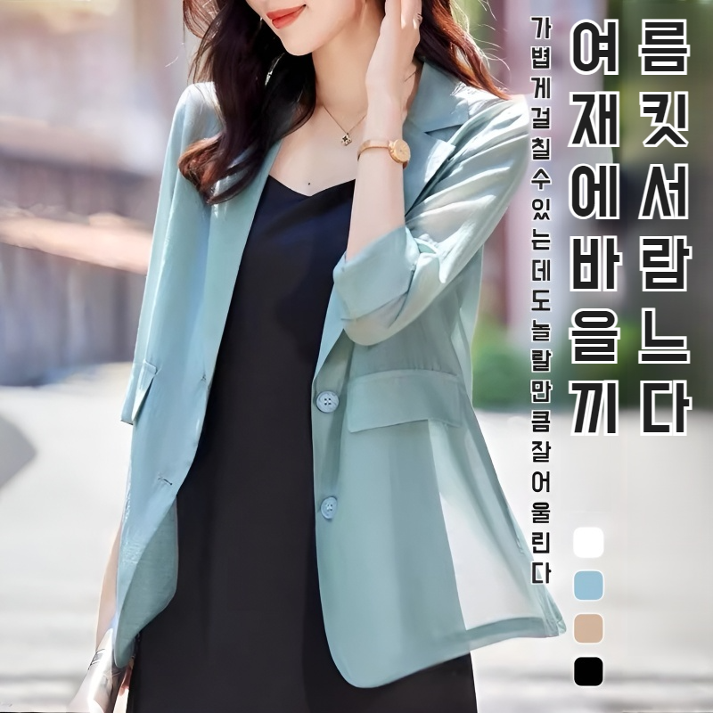 봄걷기 자외선 차단 코트 여성 얇은 자외선 차단 상의 봄여름 자외선 차단 크림 패션 무드 코트