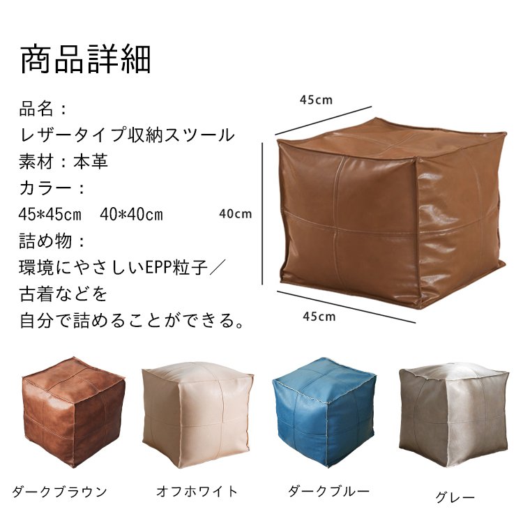 レザー収納スツール - 皮革收纳凳