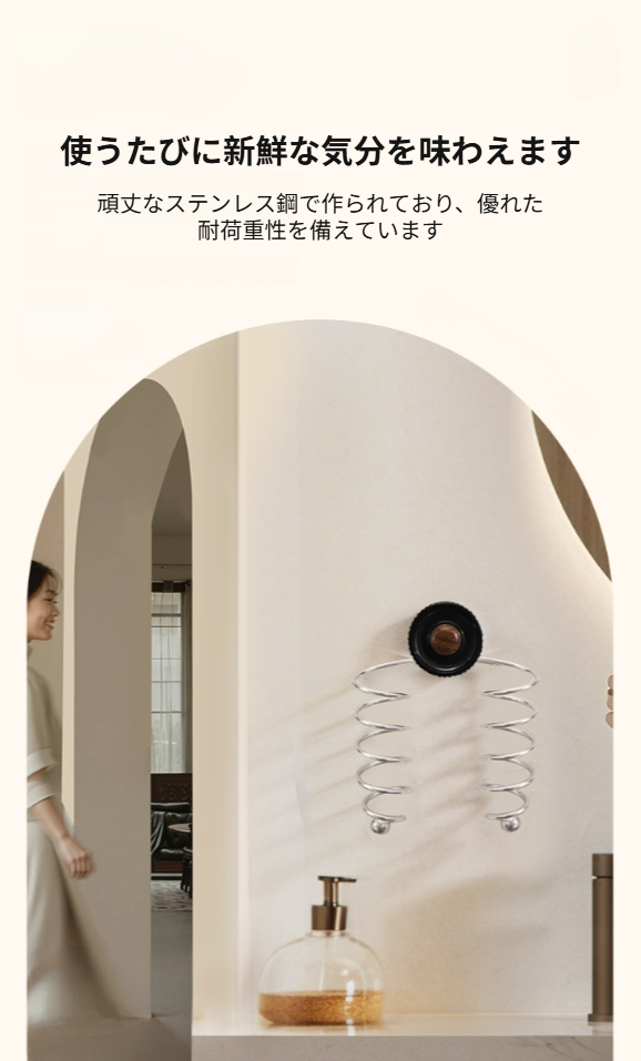 バスルーム用壁掛け歯ブラシホルダー