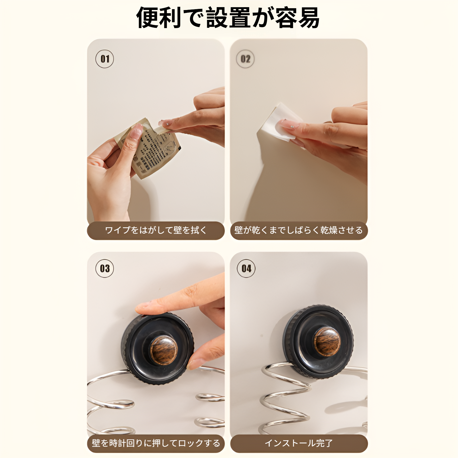 防錆性に優れたステンレススパイラルラック