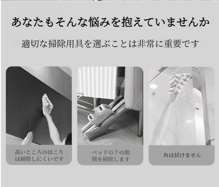 伸縮調節可能な家庭用三角モップの全体画像