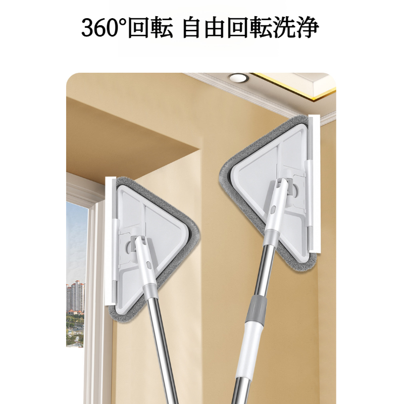 家庭用高層折りたたみ多機能三角モップ 伸縮調節可能なクリーン天井 窓拭きに最適