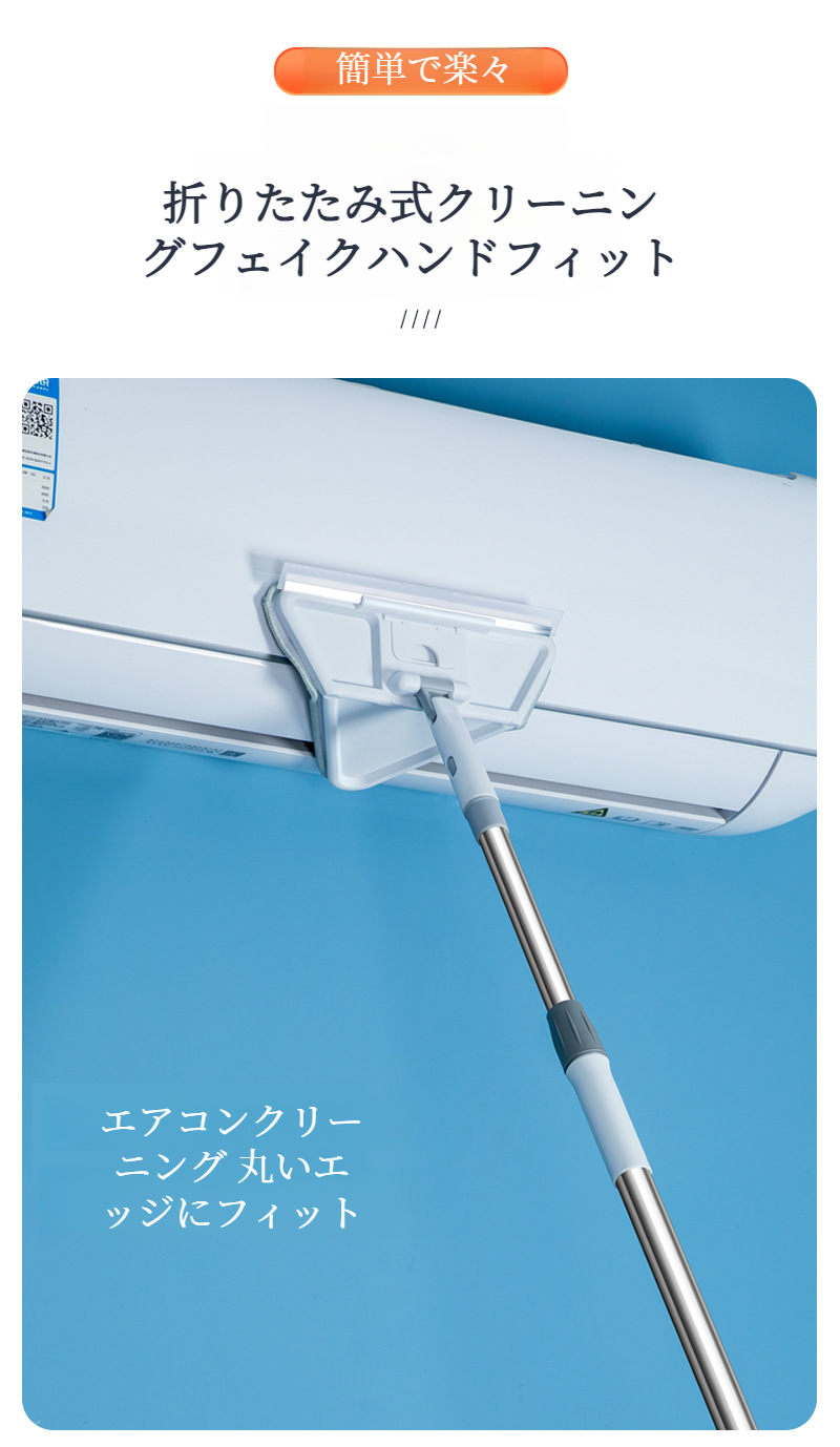 折りたたみ式三角モップの収納イメージ