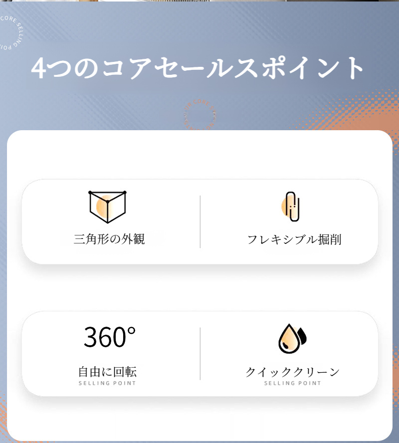 多機能三角モップで窓を拭くイメージ