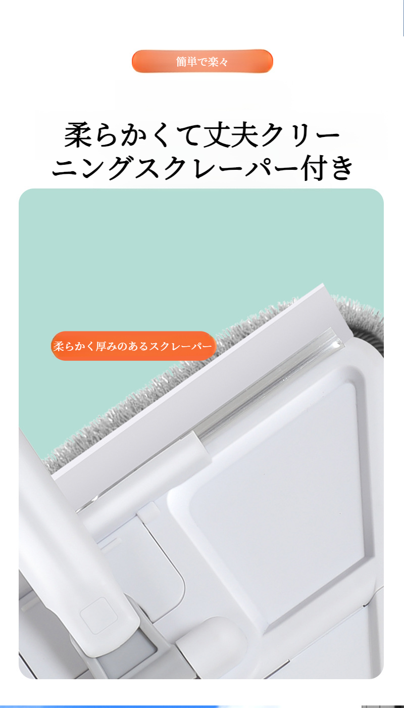 省スペース収納が可能な折りたたみモップ