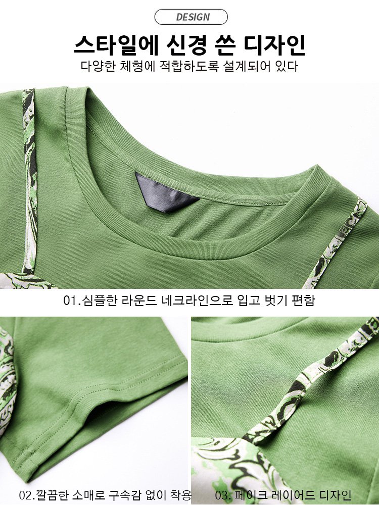 페이크 레이어드 프린트 원피스