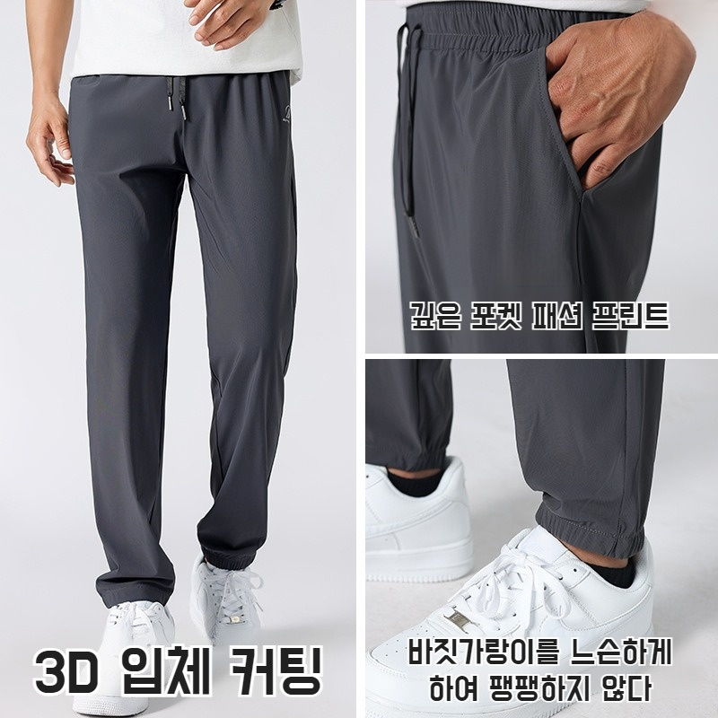 남자 얇은 트레이닝 팬츠 여름 아이스 속바지 하이웨스트 캐주얼 팬츠 가볍고 통기성 트레이닝 팬츠 잔 스트라이프 아이스 팬츠