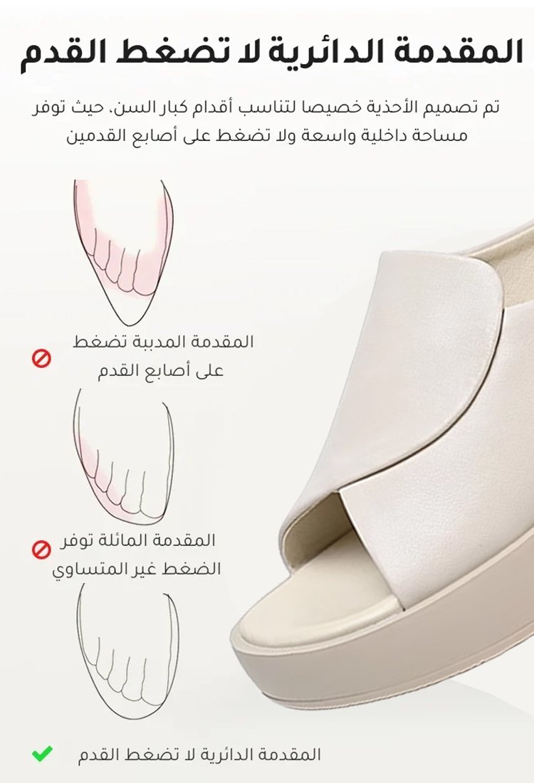 شبشب نسائي أنيق من الجلد الطبيعي بكعب ويدج سميك 7 سم