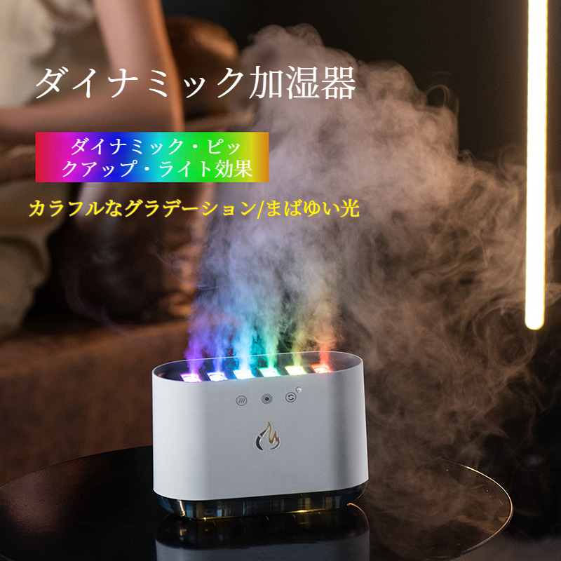 ダイナミックサウンドピックアップ加湿器、多機能、クールでカラフル、小型ポータブルデスクトップ噴霧アロマセラピーマシン
