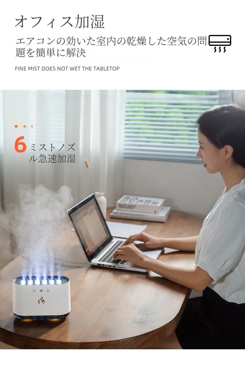 クールなデザインのサウンドピックアップ加湿器