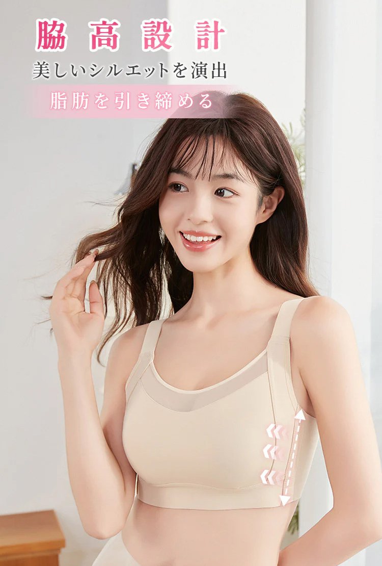 翻译件-HFH-大胸显小防下垂无痕文胸-1262341_16.jpg