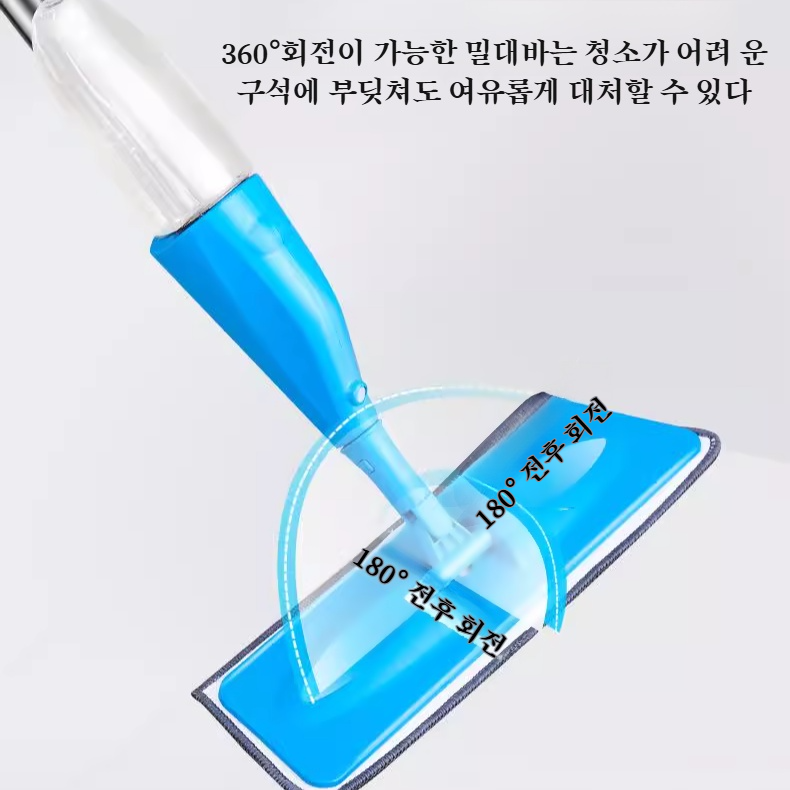 건습양용돈포분무걸레 청소 손세탁 게으름뱅이 슬래브걸레 나무바닥 전용분무걸레