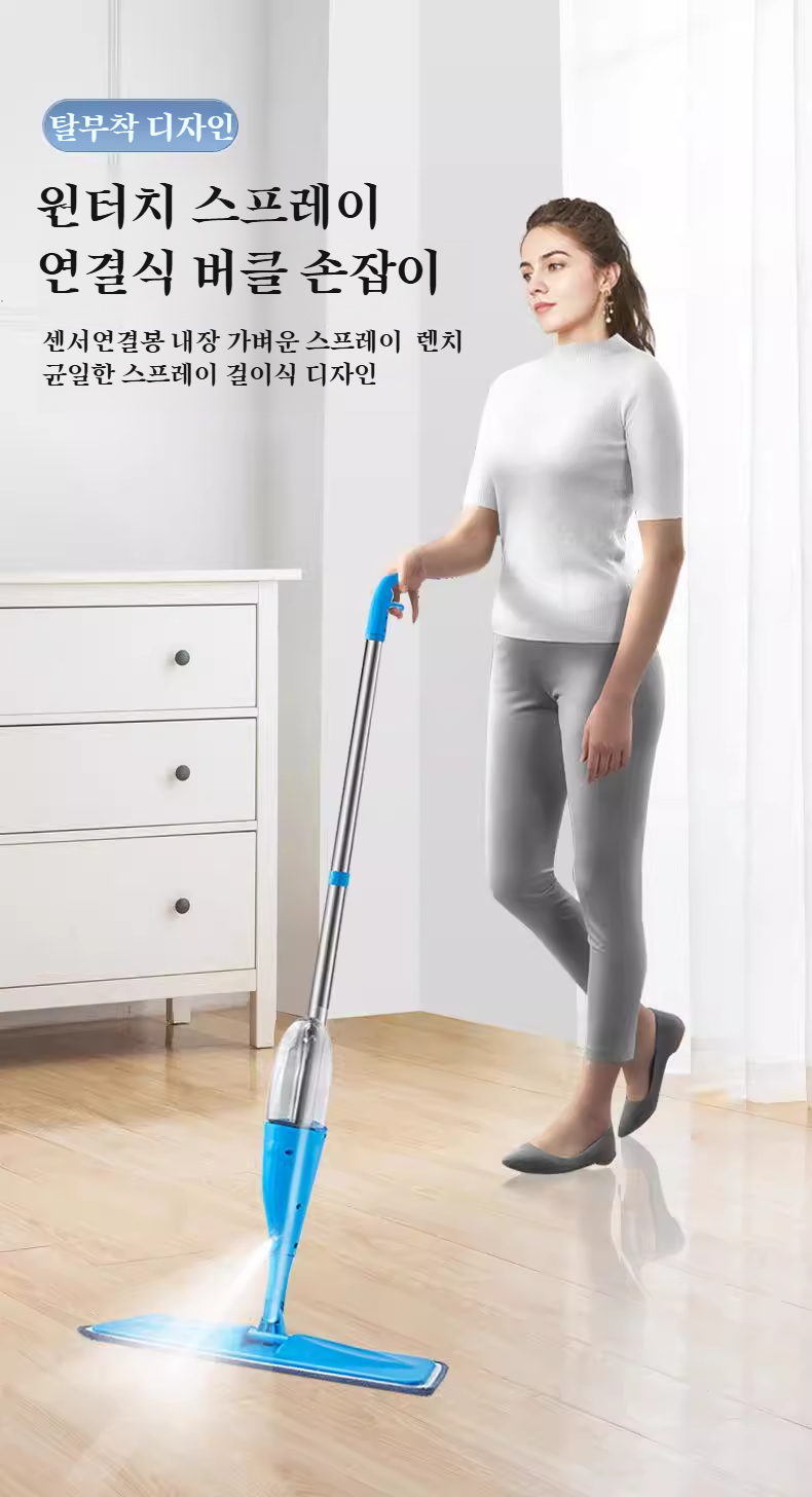 고급스러운 디자인의 청소 손세탁 걸레