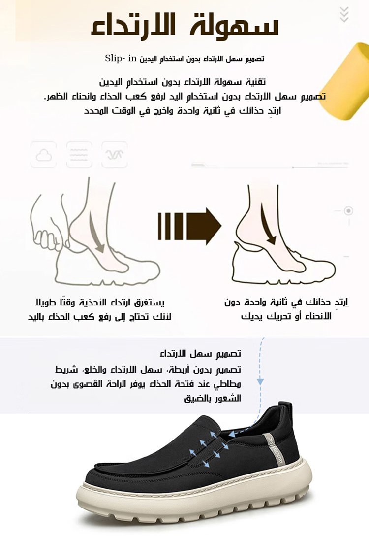 حذاء كاجوال خفيف الوزن ذو نعل ناعم ومريح ومقاوم للانزلاق للرجال