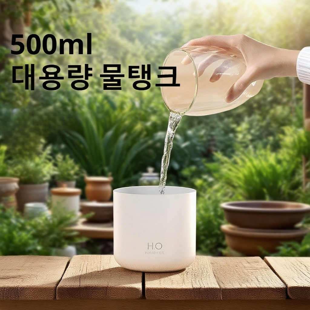 무지개 빛 공기 가습기