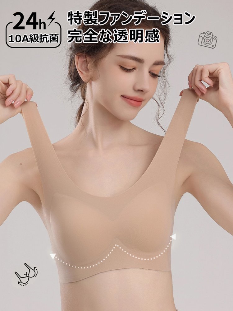 大きな胸を小さく見せるスリム効果、副乳抑制、垂れ防止シームレス背心型インナー