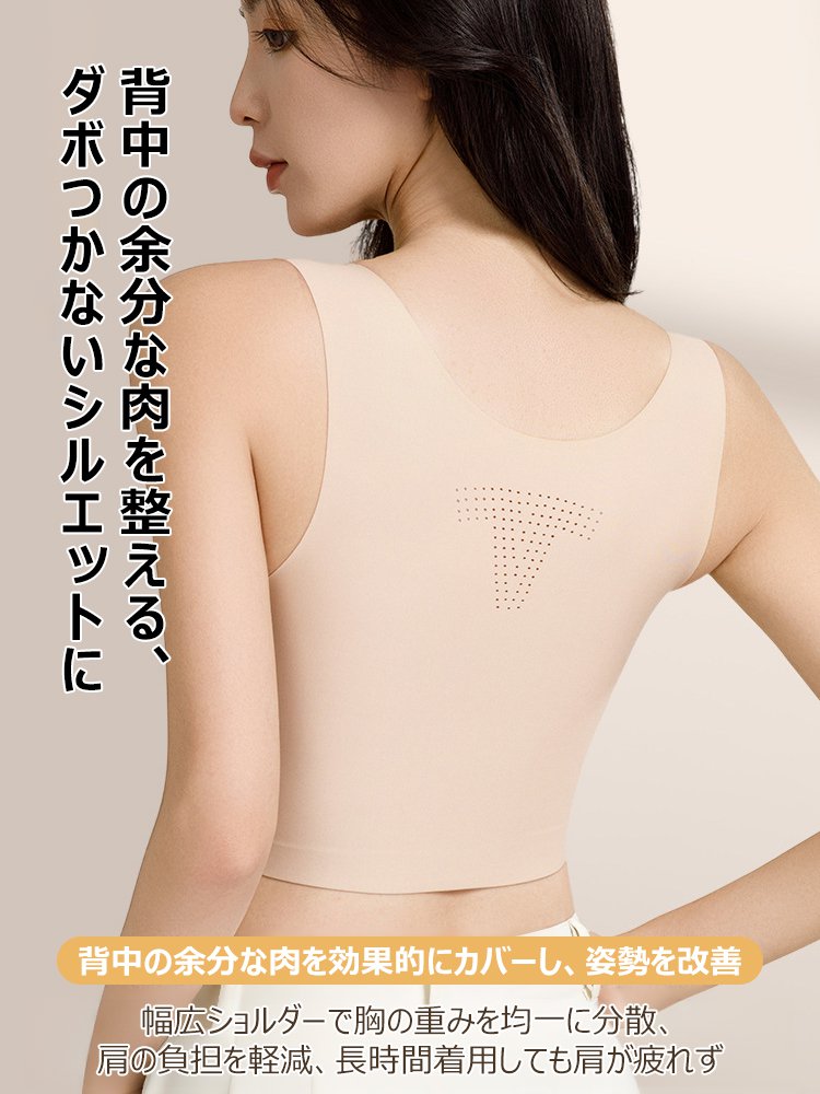 し×ノンワイヤー 冷感アイスシルク 超快適ブラジャー