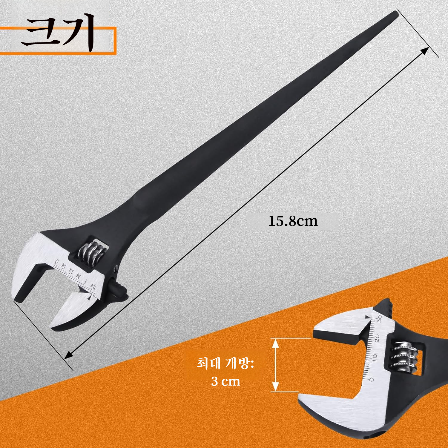 다용도 오픈렌치 멀티액티브렌치 뾰족꼬리 오픈렌치 멀티철물공구렌치