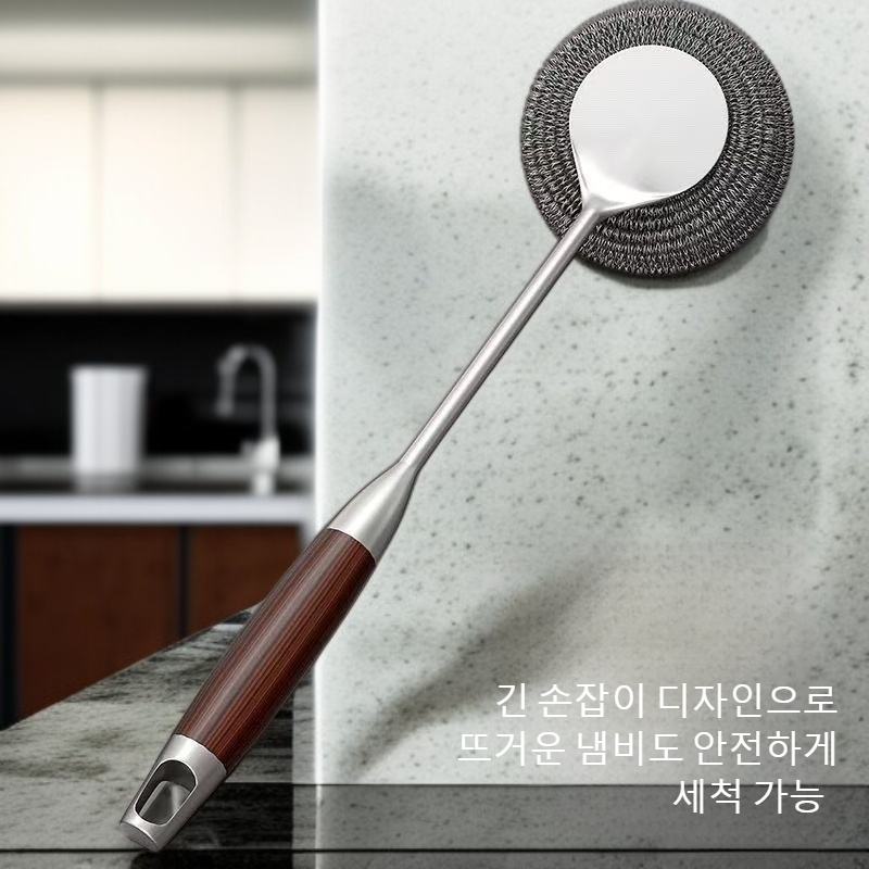 주방 긴 손잡이 냄비 세척 강철 양모