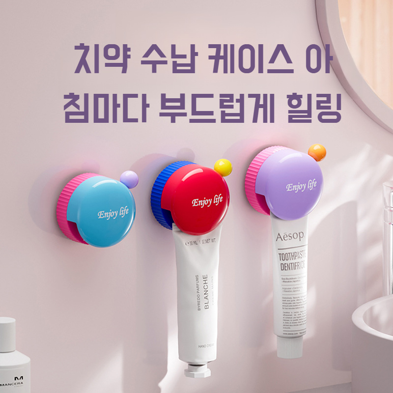 벽면 치약 수납선반 흡착판 벽걸이 도파민 치약선반 수납선반 클렌저 화장실 수납선반