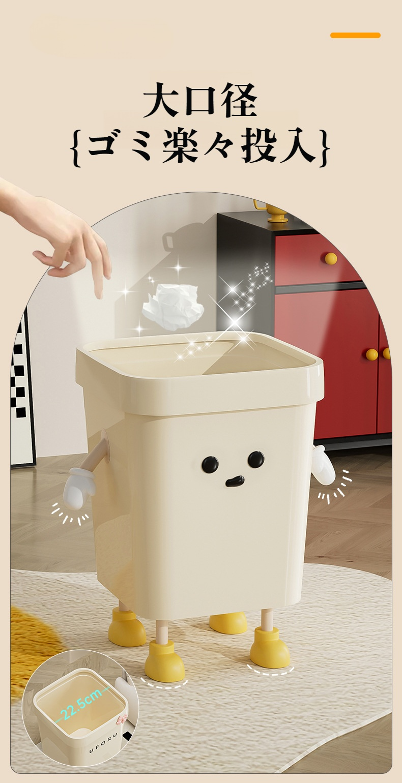 寝室にぴったりのクリエイティブゴミ箱