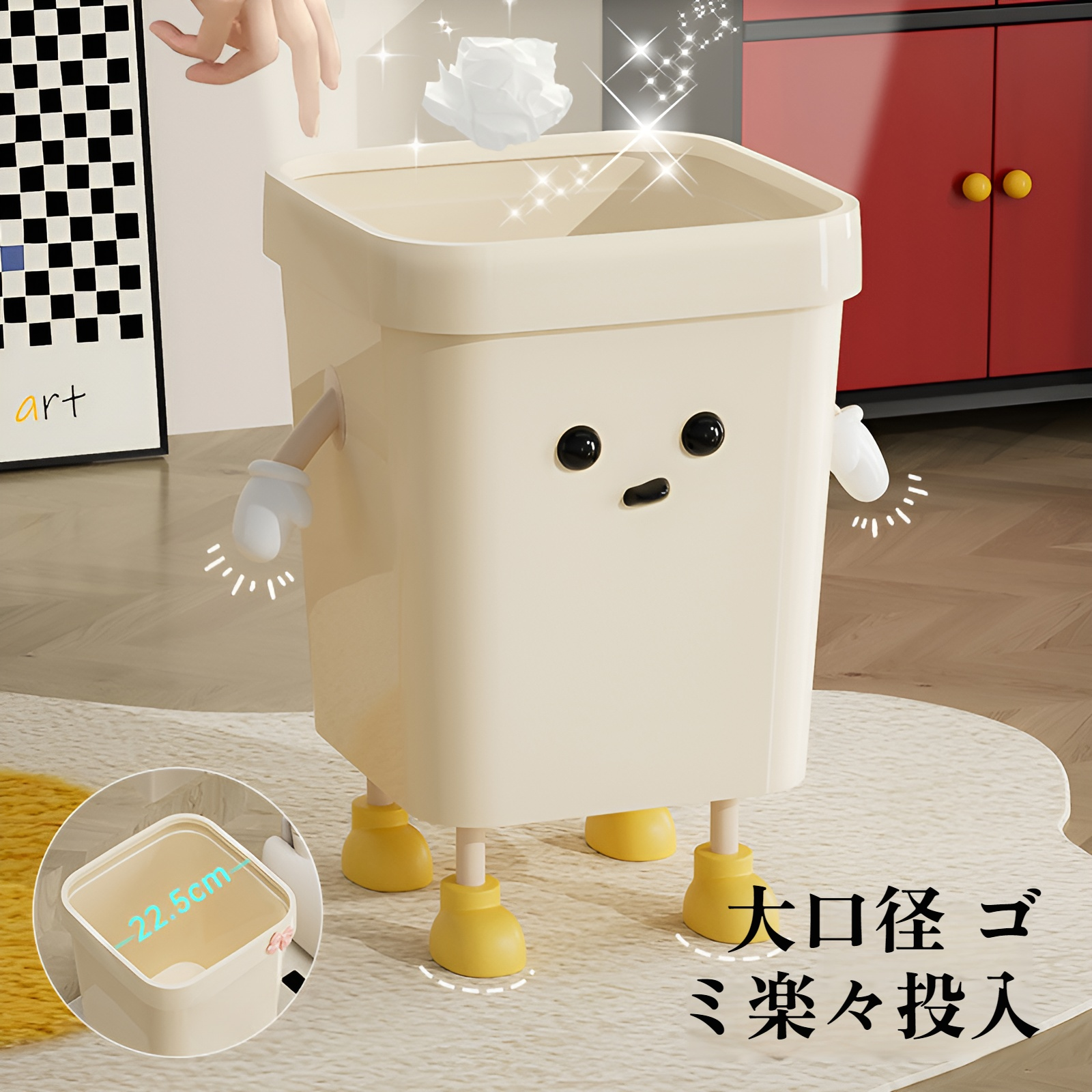 かわいいゴミ箱家庭用高見え大型ゴミ箱リビングルーム寝室寮キッチントイレ漫画クリエイティブゴミ箱