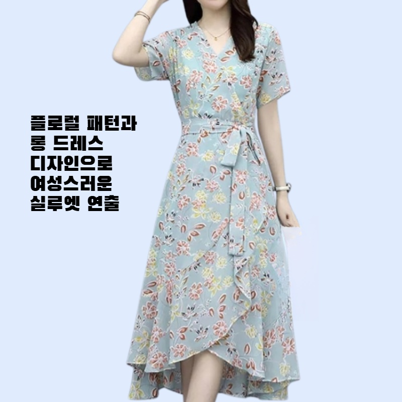 여름 플로럴 롱 드레스 아이스 실크 원피스