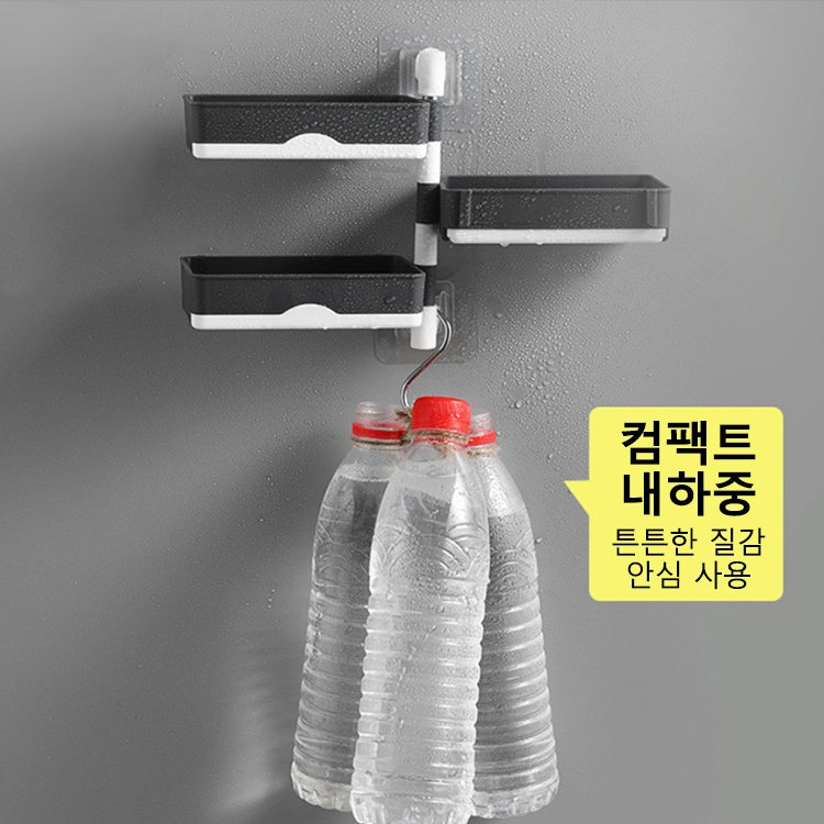 걸이식 물 빠짐 거치대