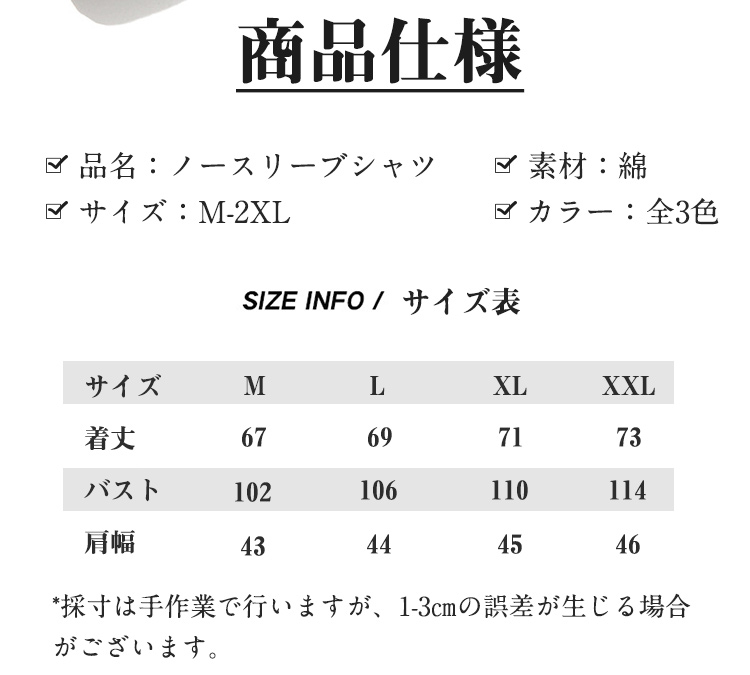 スタイリッシュなプリント入りトップス