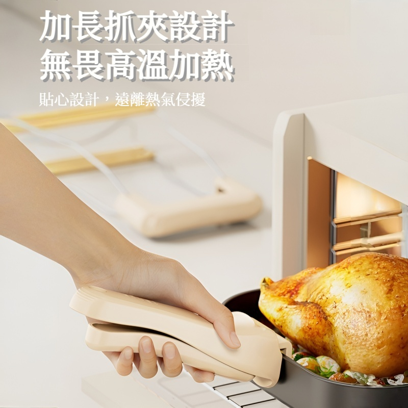 一鍵開合食品級防燙夾