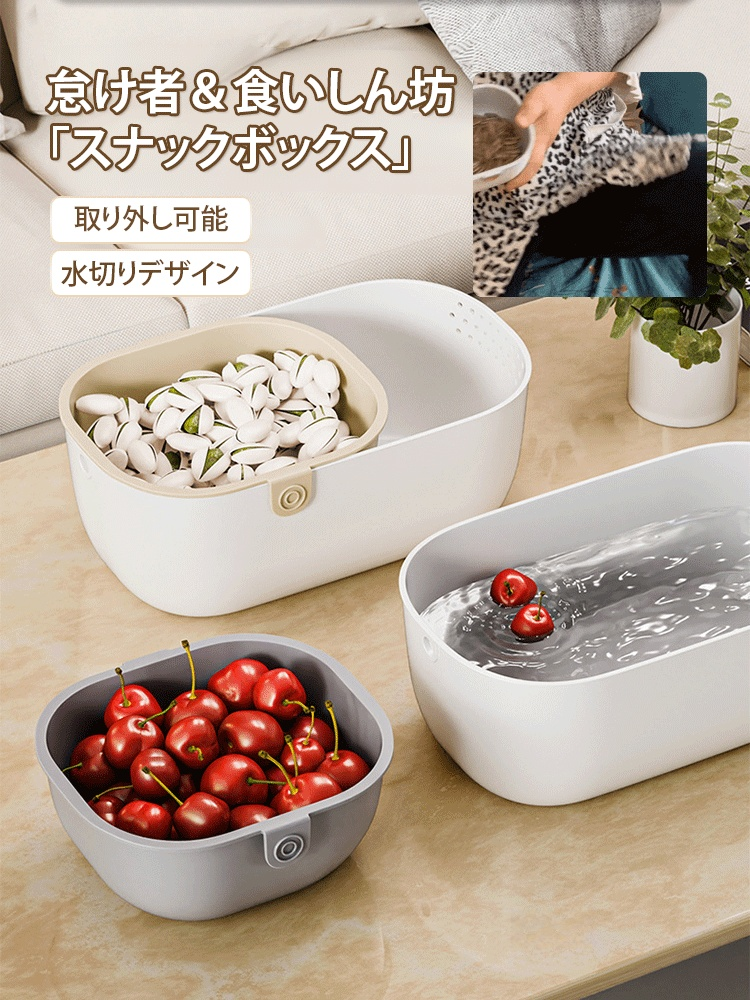 【怠け者の神器丨散らかりにさようなら】二段収納ボックス