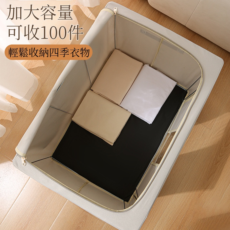 家用防水大容量鋼架棉被收納盒