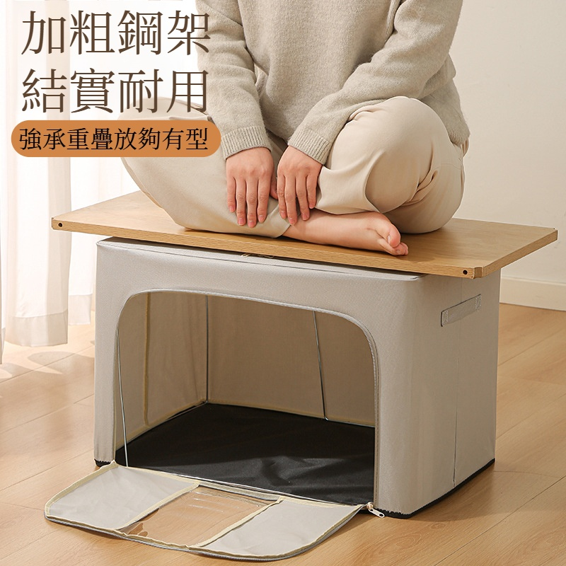 家用防水大容量鋼架棉被收納盒