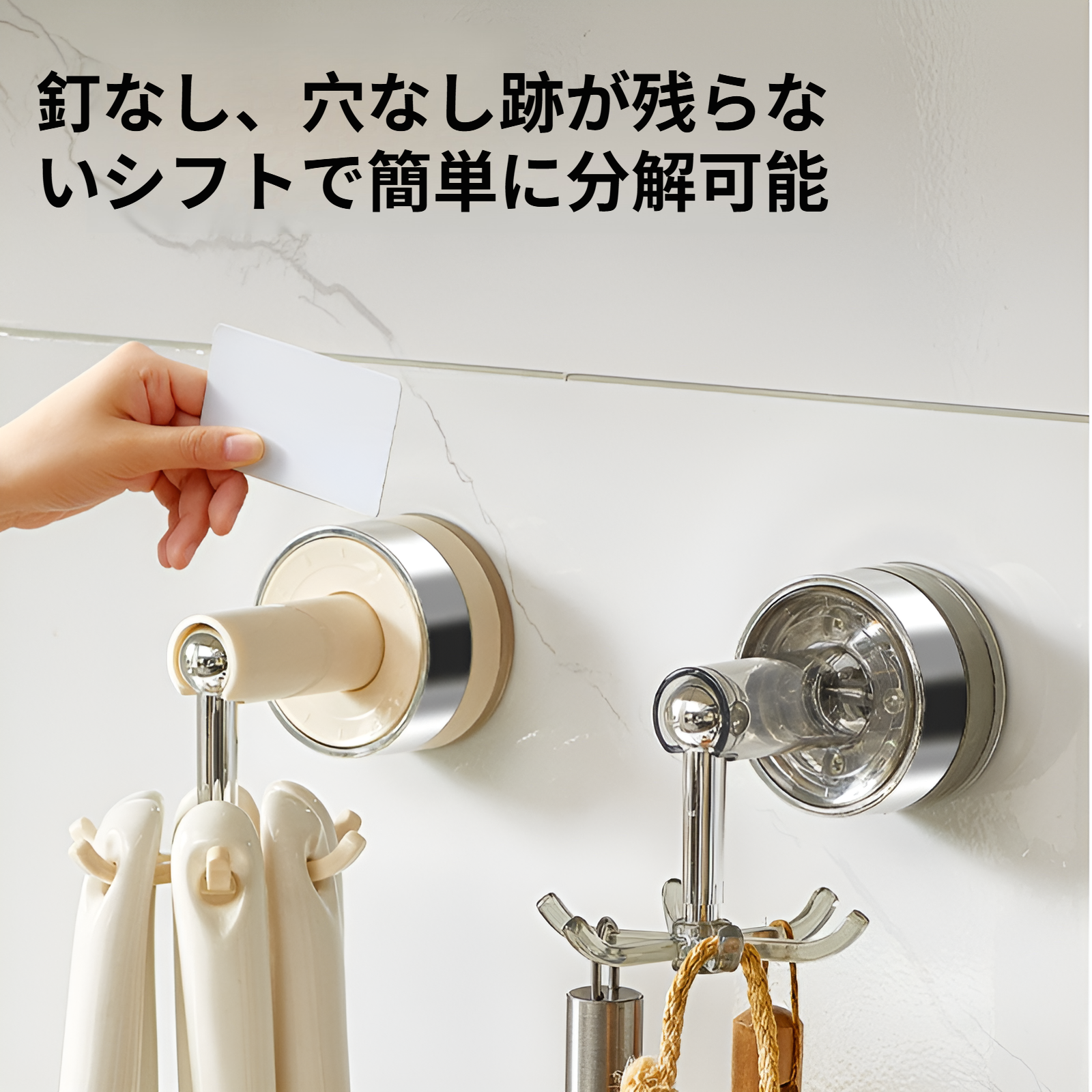 吸盤6本爪フィッシュラックキッチンパンチフリーライススプーンヘラポット小型ハンガー浴室タオルフック