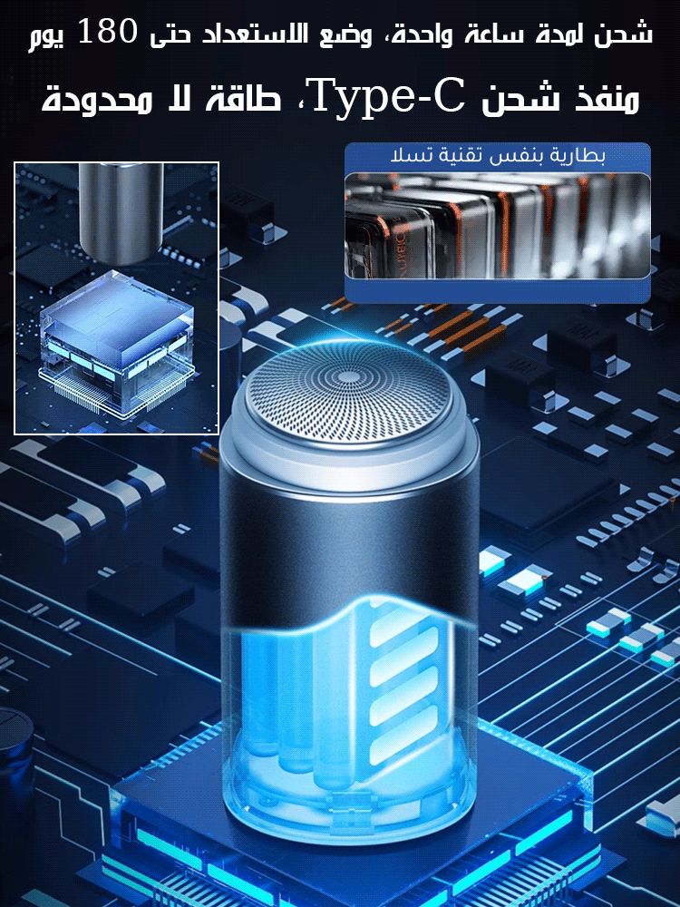 آلة حلاقة كهربائية JS - ماكينة حلاقة صغيرة فائقة النظافة قابلة للغسل بالكامل.