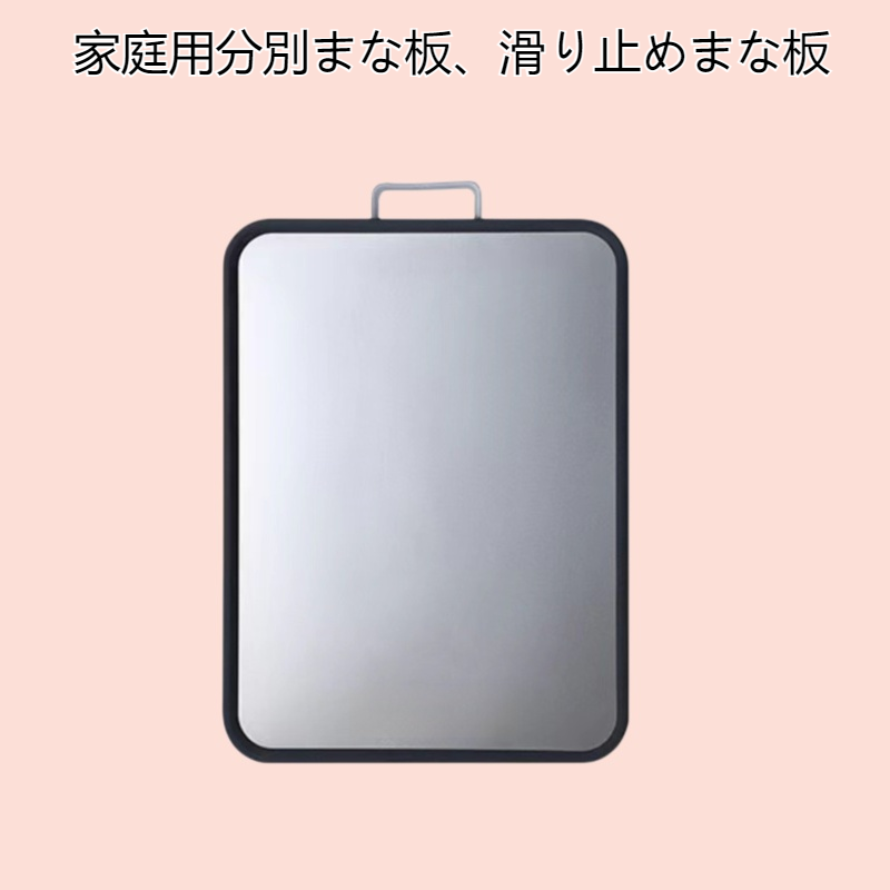 家庭用分類まな板まな板こね板滑り止めまな板