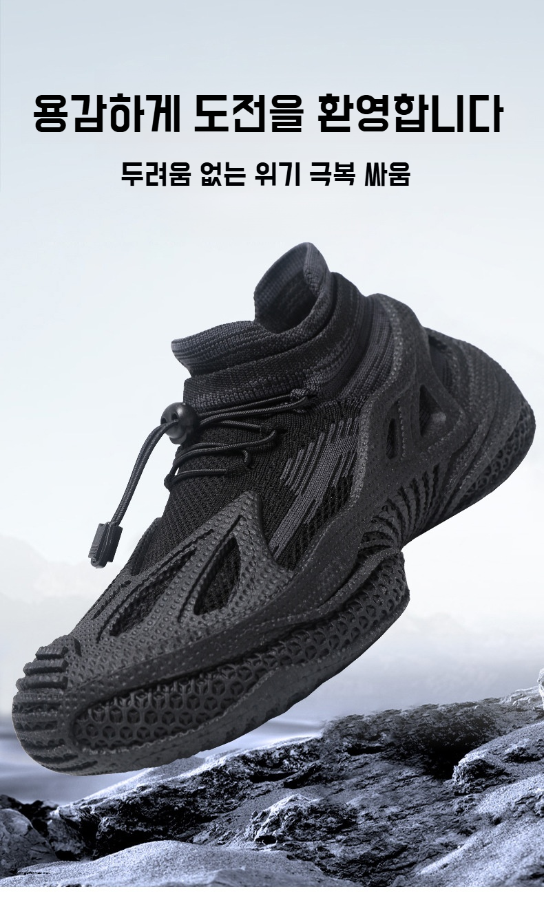 스타일리시 캐주얼 스포츠 신발 전면 모습