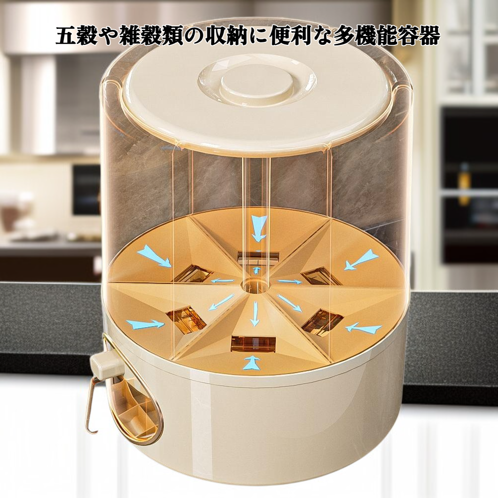 家庭用回転式穀物貯蔵バケツ
