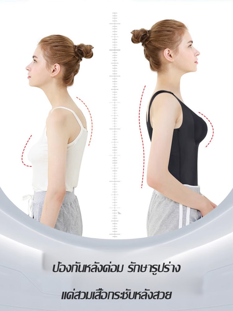 สปอร์ตบรากระชับหน้าอกและกันกระแทก