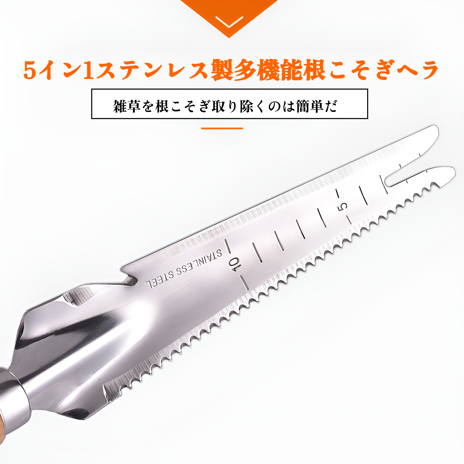 除草ナイフ 工芸品 根 除草 ツール 園芸 熊手 根抜き マンガン鋼 トランペット 手持ち 緩い土 掘り 野草