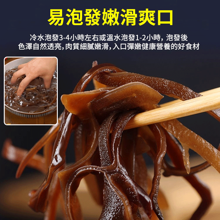 無雜質白背毛木耳絲