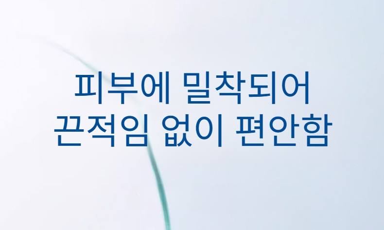 통풍이 잘 되는 남성 아이스 팬티