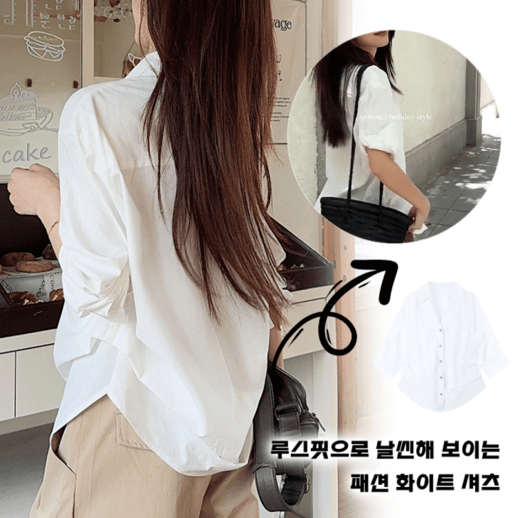 【서울의 유명 디자이너가 디자인】입체 주름으로 360° 슬림 효과