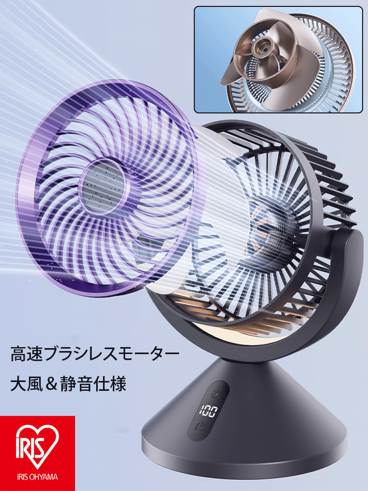 100段数無段階調整サーキュレーター