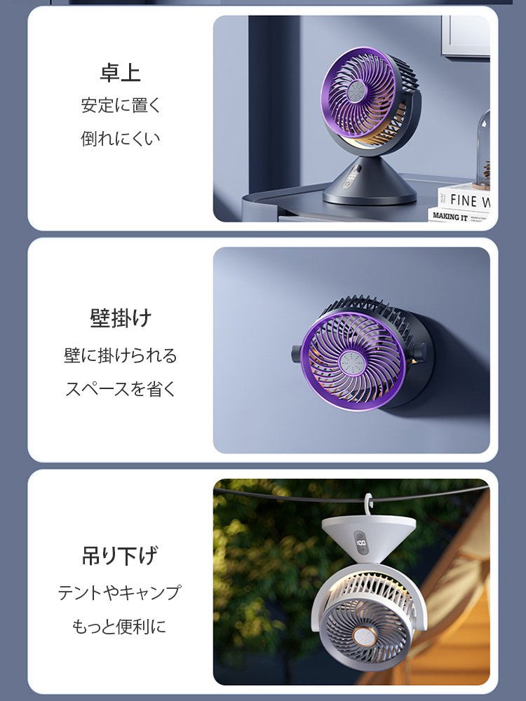 100段数無段階調整サーキュレーター