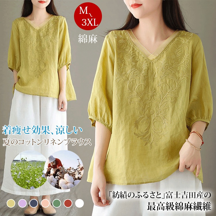 レディースコットンリネンブラウス