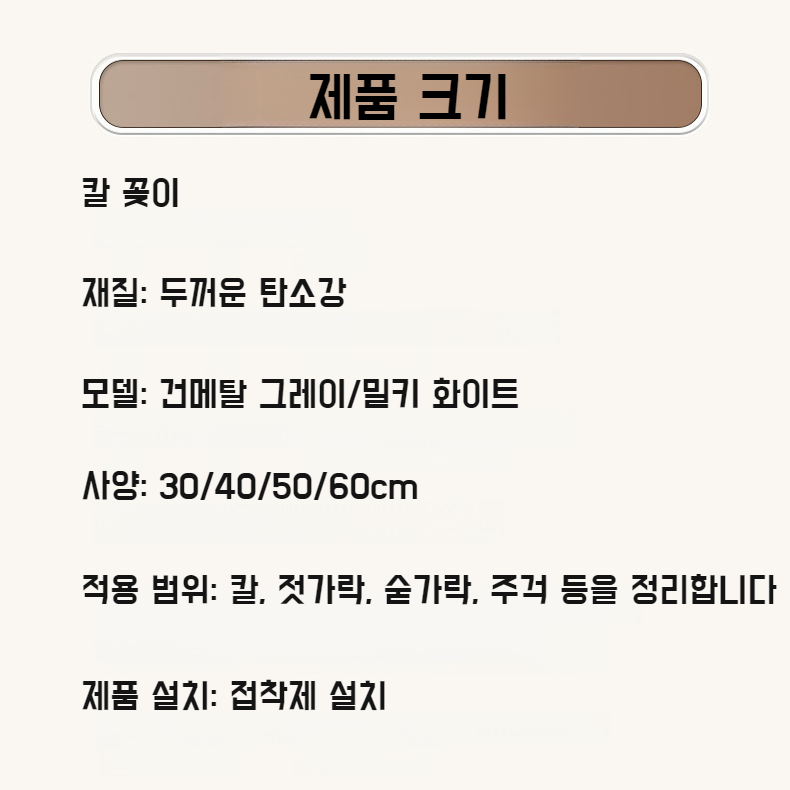 모던한 디자인의 주방 초대형 수납선반