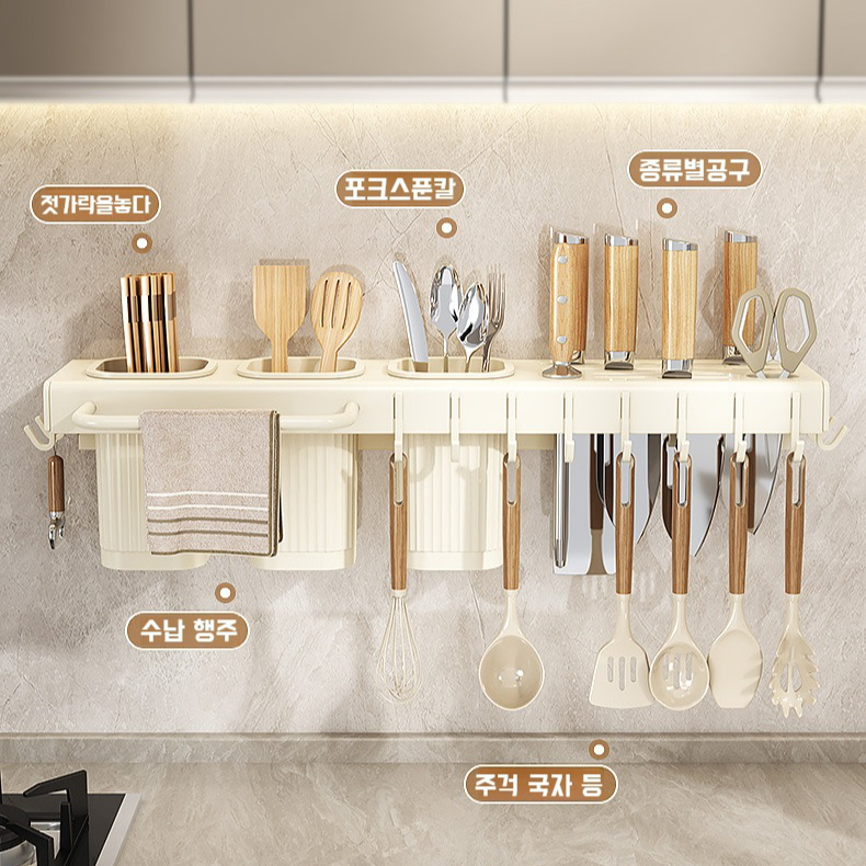 주방 초대형 주걱 수납선반 튼튼 펀치프리 홀더 탄소강 칼걸이 홀더 초대형 수납선반