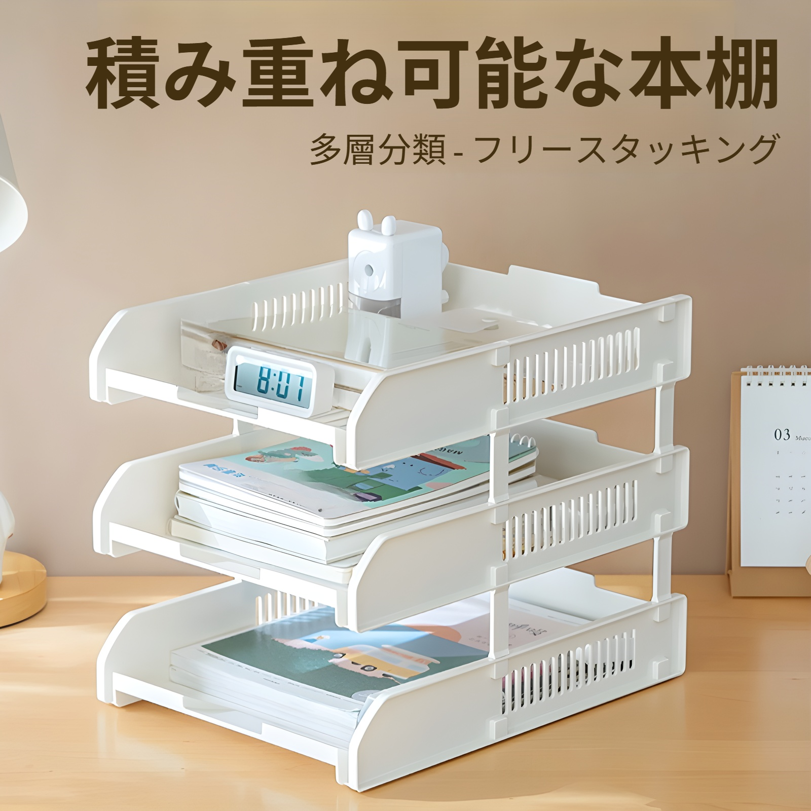 シンプルなオフィスデスクラック 多層仕切り書類ラック 高さのある階層型ラック 文房具収納ラック